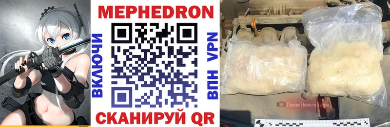 Купить наркоту Городище АМФ Бошки Шишки Alpha-PVP МЕФ Кокаин Героин ГАШИШ