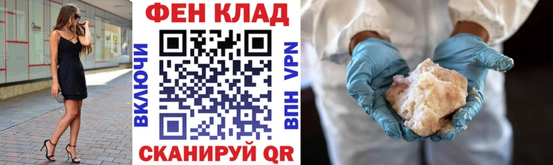 Амфетамин 97% Городище