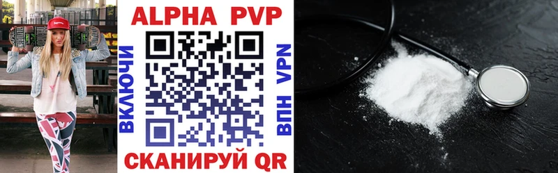 Alpha PVP VHQ дарнет шоп Городище