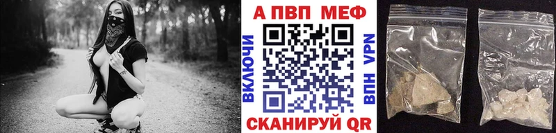 Альфа ПВП СК Городище