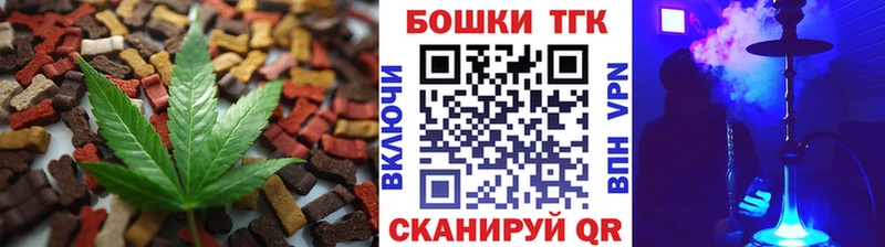 Canna-Cookies конопля Городище