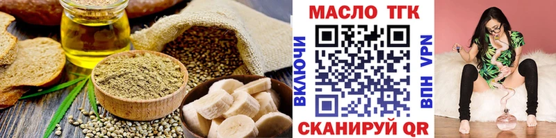 где купить наркоту  Городище  Canna-Cookies конопля 