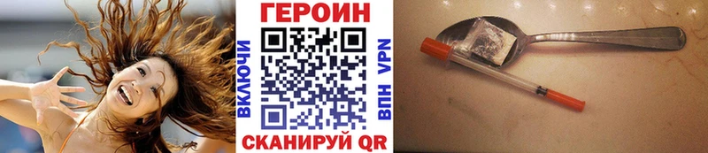 ГЕРОИН VHQ  что такое   кракен рабочий сайт  Городище 