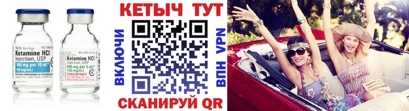 ОМГ ОМГ рабочий сайт  Городище  Кетамин VHQ 