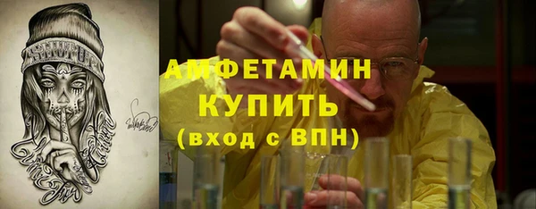 эйфоретик Михайлов