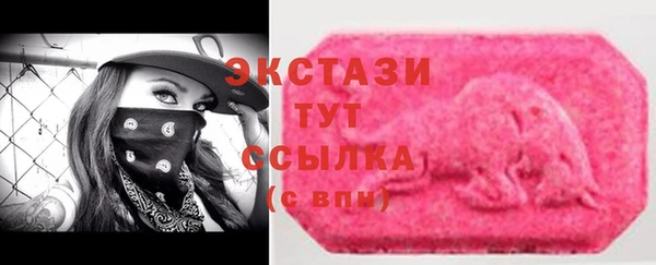 мяу мяу кристалл Навашино