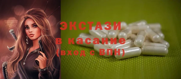 jwh Михайловск