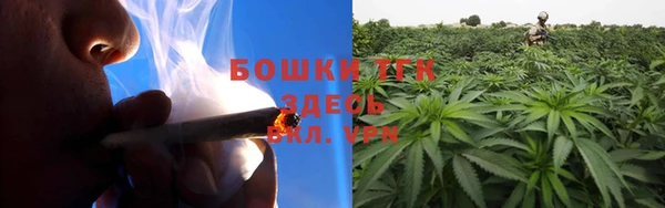 мяу мяу кристалл Навашино
