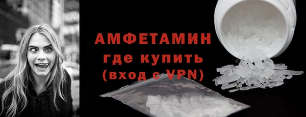 мяу мяу кристалл Навашино