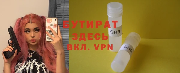 jwh Михайловск
