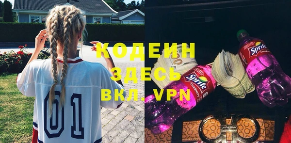 бутик Долгопрудный