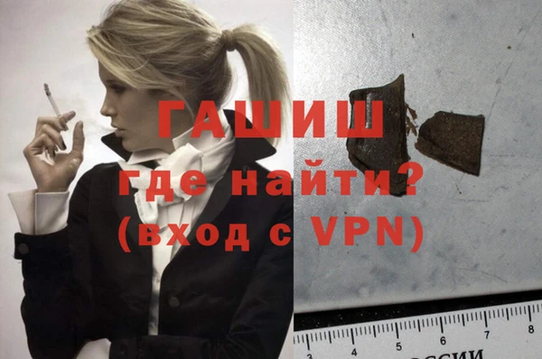 jwh Михайловск