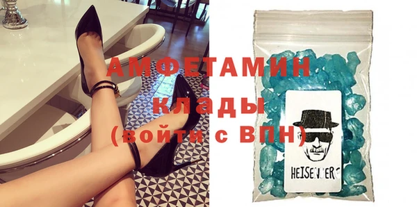 jwh Михайловск