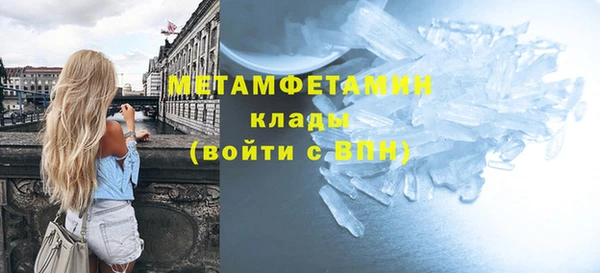 эйфоретик Михайлов