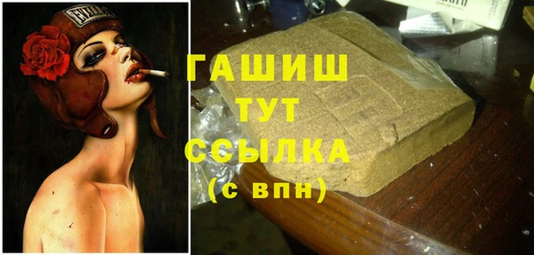 кристаллы Орехово-Зуево