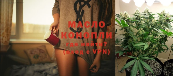 мефедрон Новый Уренгой