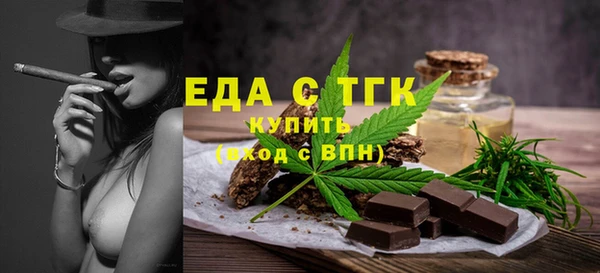 мяу мяу кристалл Навашино