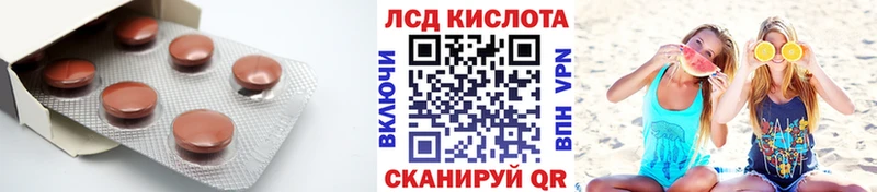 Лсд 25 экстази кислота наркота MEGA ТОР Городище