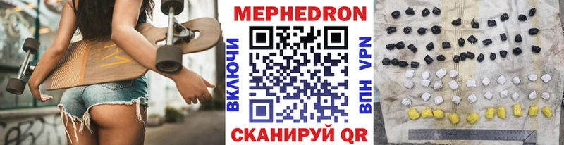 продажа наркотиков  Городище  Меф мука 