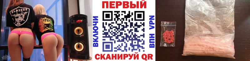 Метамфетамин кристалл  Городище 